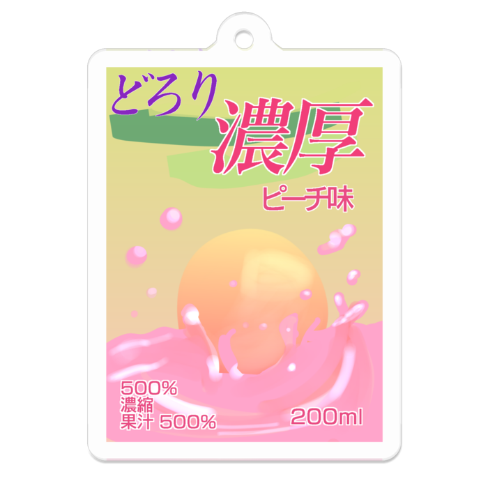 アクリルキーホルダー - 50 x 50 (mm)