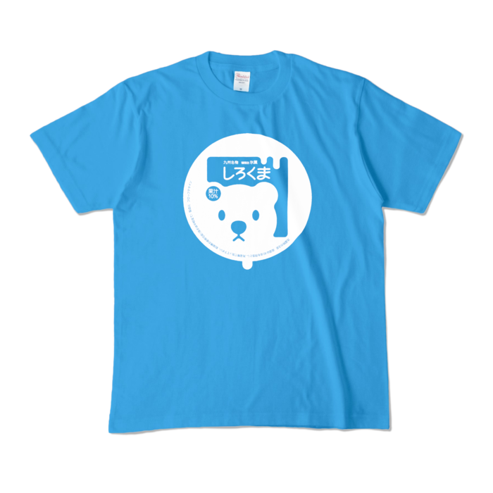 カラーTシャツ - M - ターコイズ (濃色)