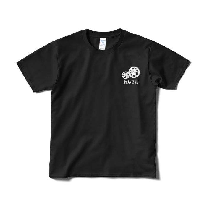 Tシャツ(短納期) - S - ブラック