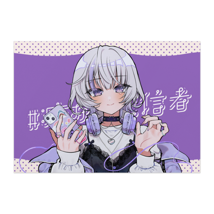 ポスター - B1