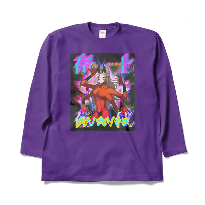 ロングスリーブTシャツ - XL - パープル