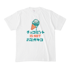 チョコミント ドット絵tシャツ Nenokuni Studio Pixelthing Booth