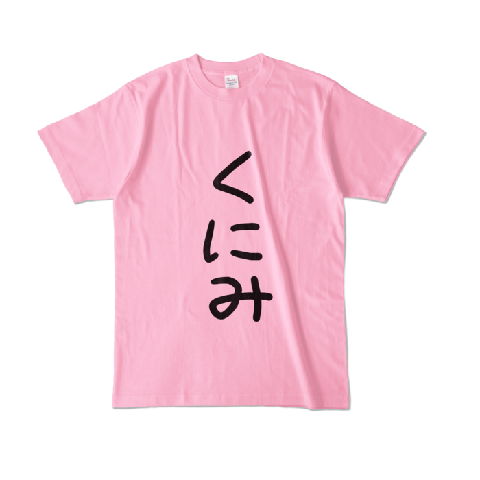 Lサイズ