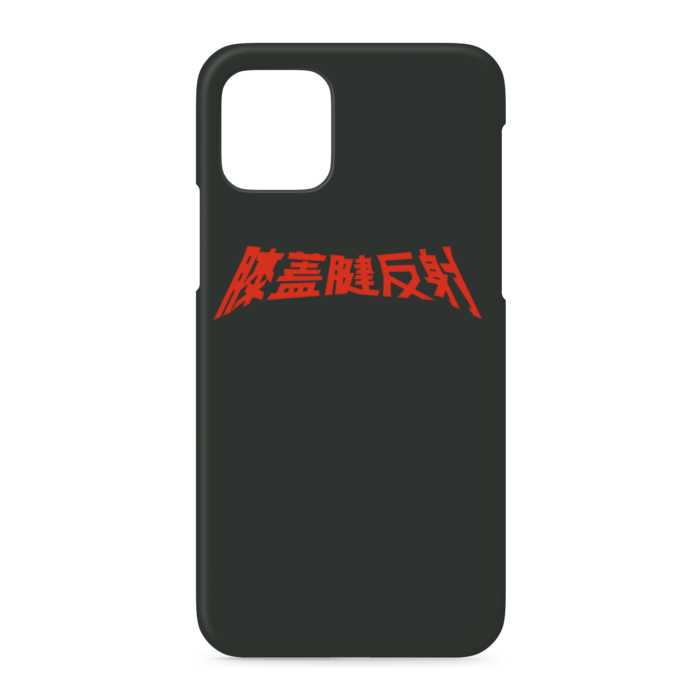 iPhoneケース - iPhone 11 Pro