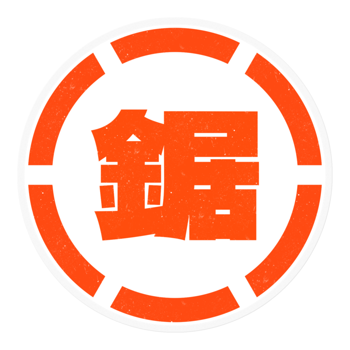 ステッカー - 100 x 100 (mm)