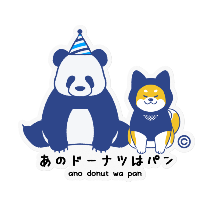 あめ＆ききこ - 100 x 100 (mm)