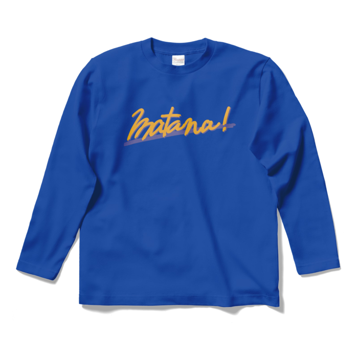 ロングスリーブTシャツ - S - ロイヤルブルー