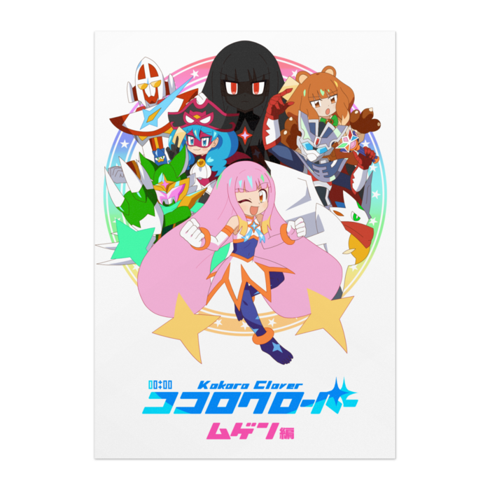 ポスター - A2