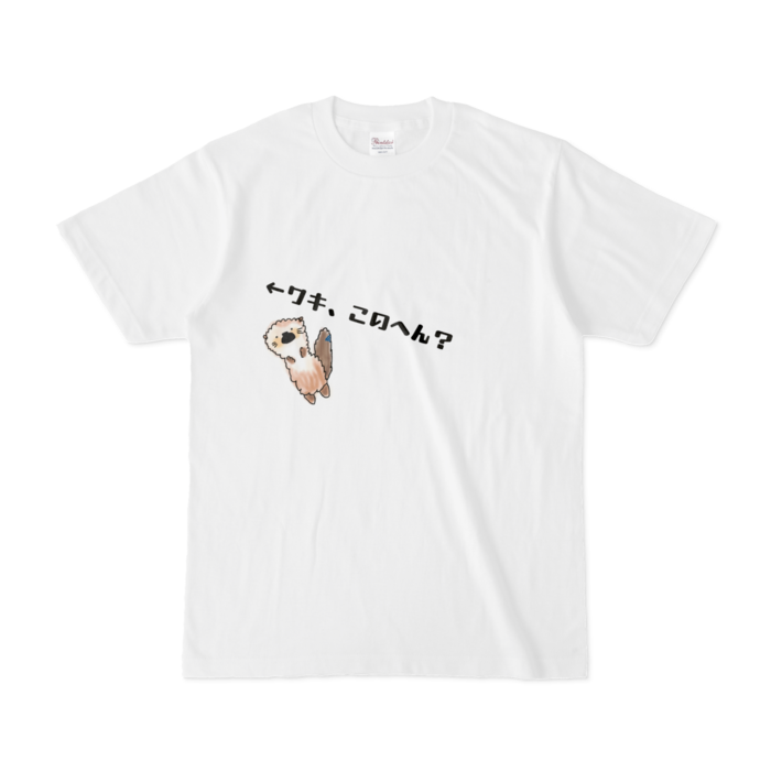 Tシャツ - S - 白