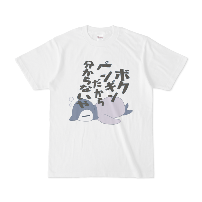 Tシャツ - S - 白
