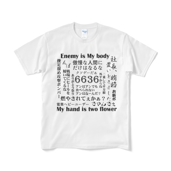 Tシャツ(短納期) - M - ホワイト