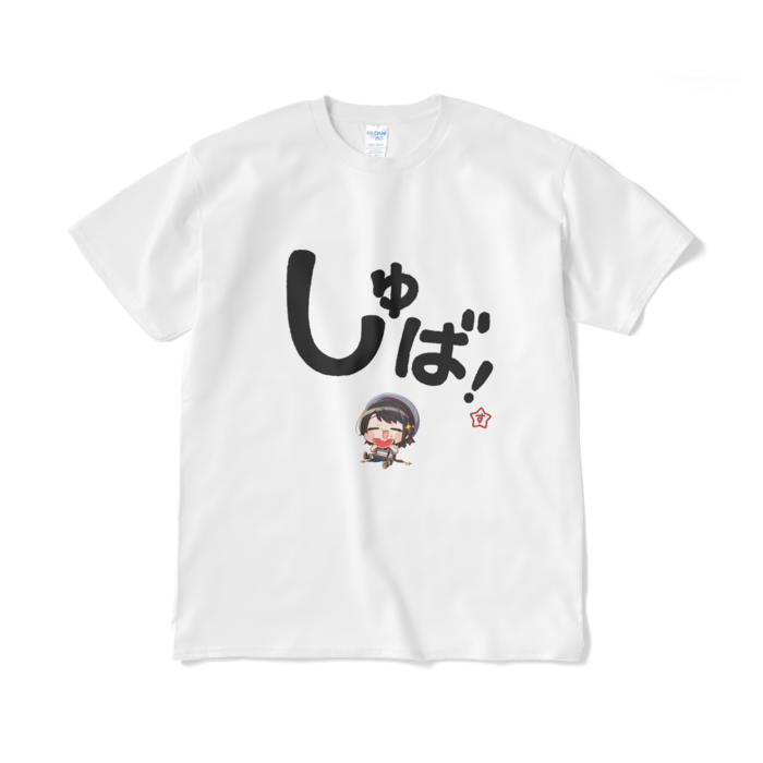 受注生産】大空スバルの大文字Tシャツ「しゅば！」白【非公式】 - ぱんじゃむのなめ BOOTH - BOOTH