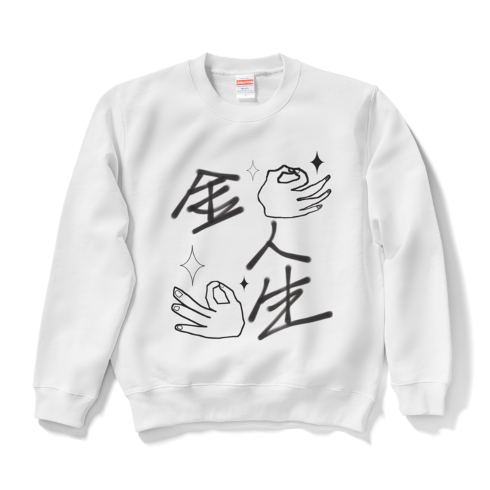 スウェット - S - ホワイト