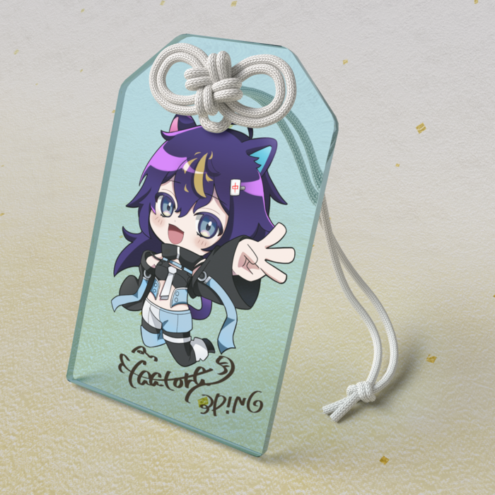 たぁとら！アクリルお守り - 50 × 80mm