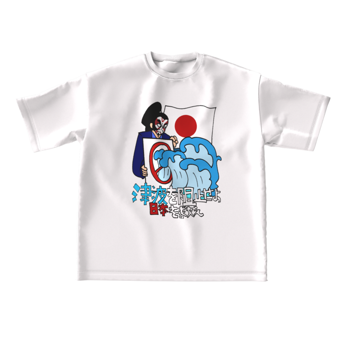 ビッグシルエットTシャツ - L - 正面