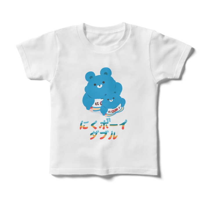キッズTシャツ - 120cm - 正面