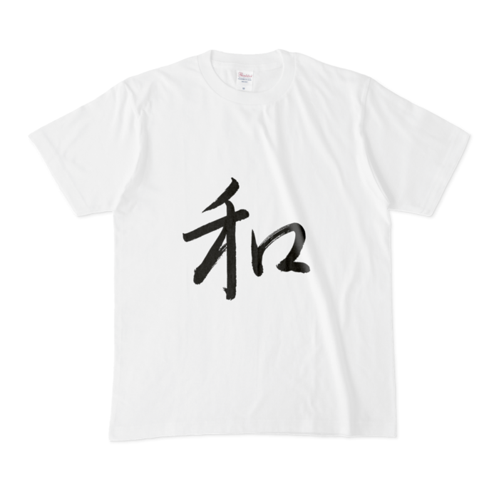 Tシャツ - M - 白