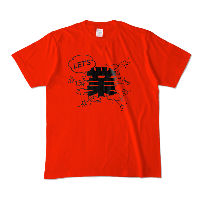 カラーTシャツ - M - レッド (濃色)