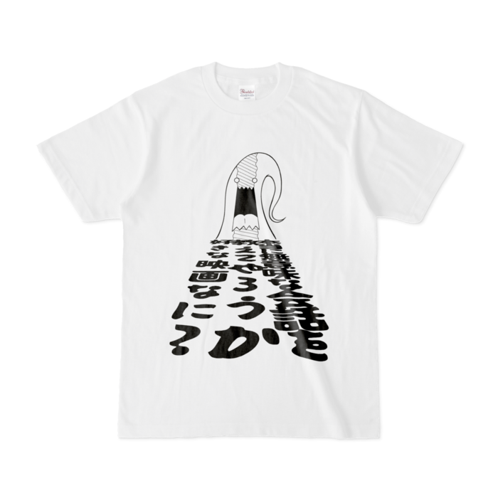Tシャツ - S - 白