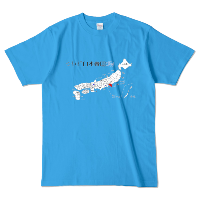 カラーTシャツ - L - ターコイズ (濃色)