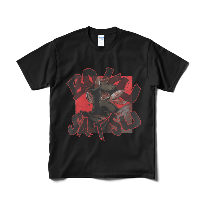 Tシャツ(短納期) - M - ブラック