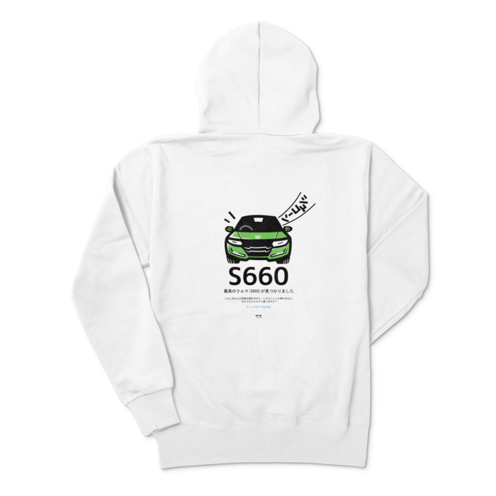 パーカー - M - ホワイト