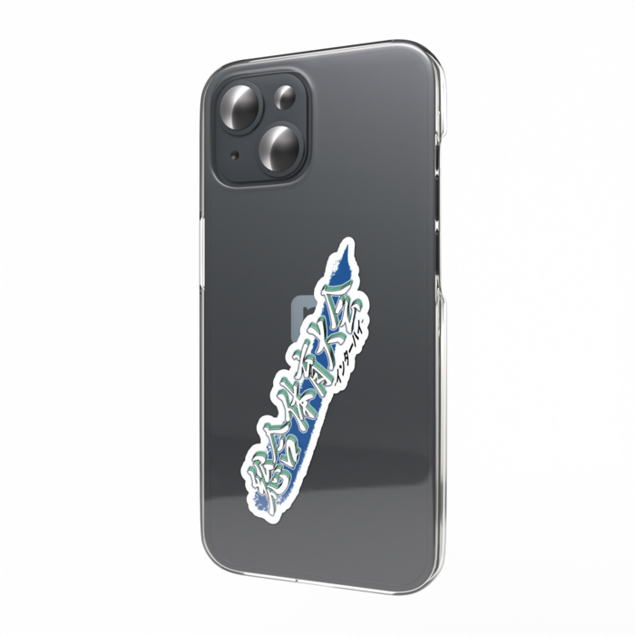 総合体育大会スマホステッカー