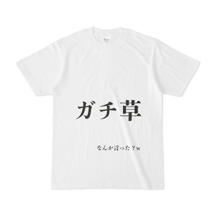 Tシャツ - S - 白