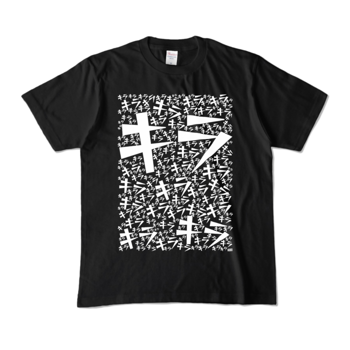 カラーTシャツ - M - ブラック (濃色)