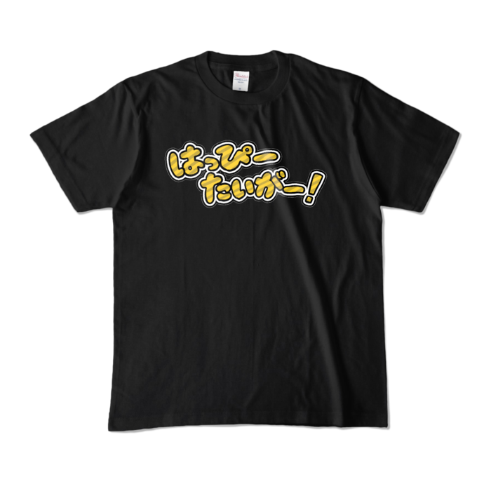 カラーTシャツ - M - ブラック (濃色)