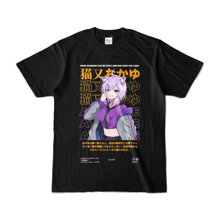 カラーTシャツ - S - ブラック (濃色)