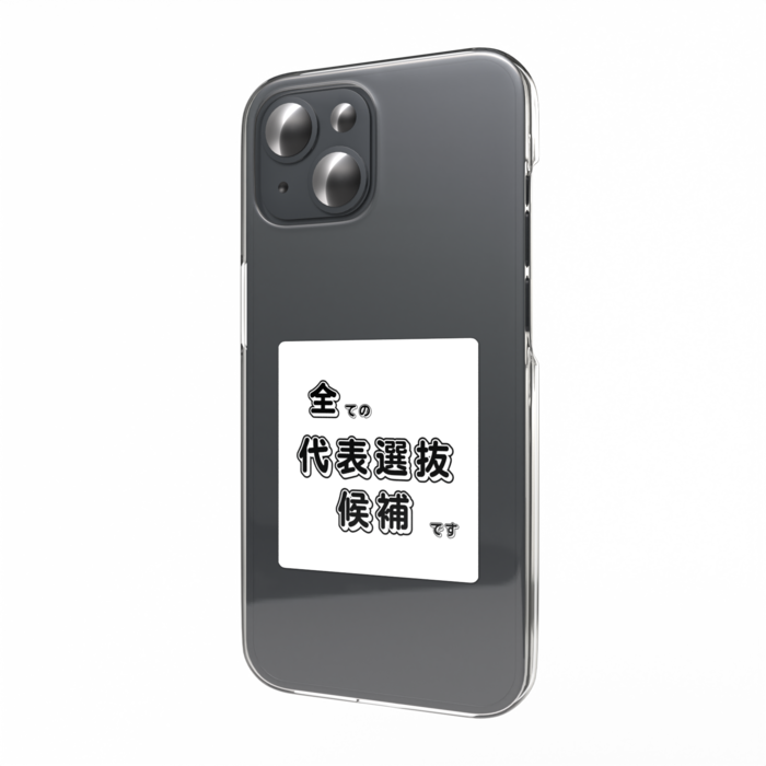 スマホステッカー - W55 × H91mm 以内