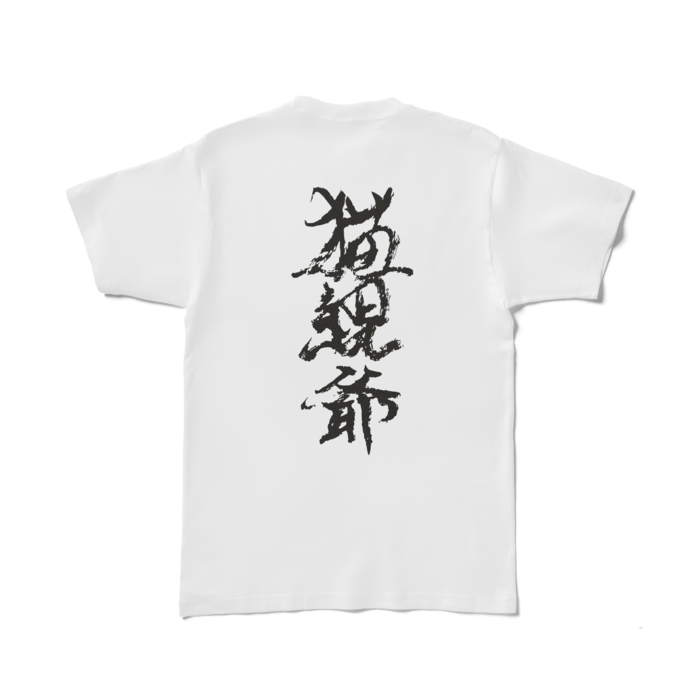 L - 白