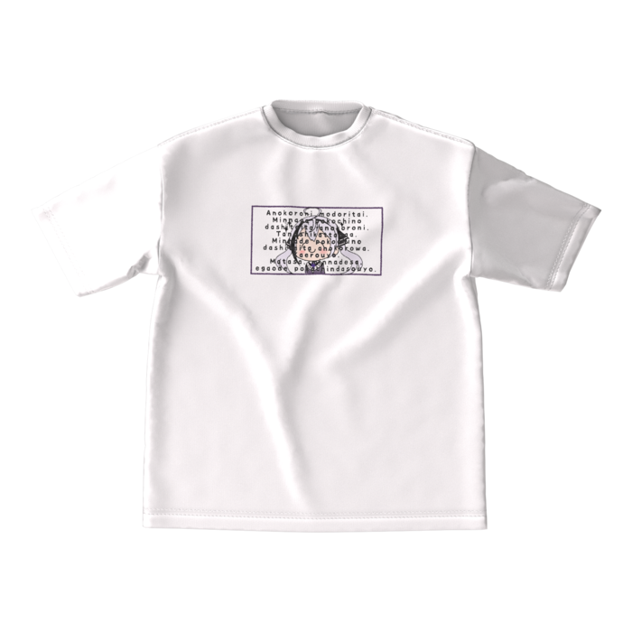 ビッグシルエットTシャツ - M - 