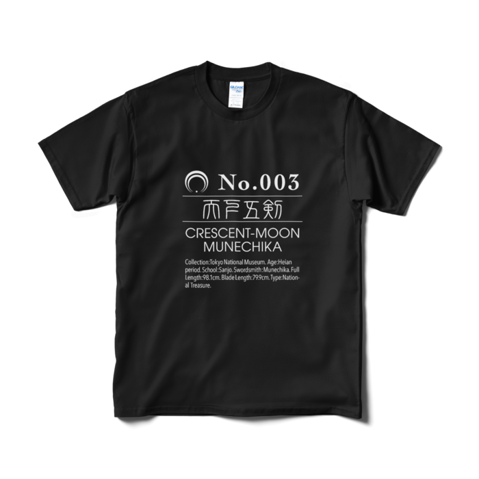 Tシャツ(短納期) - M - ブラック