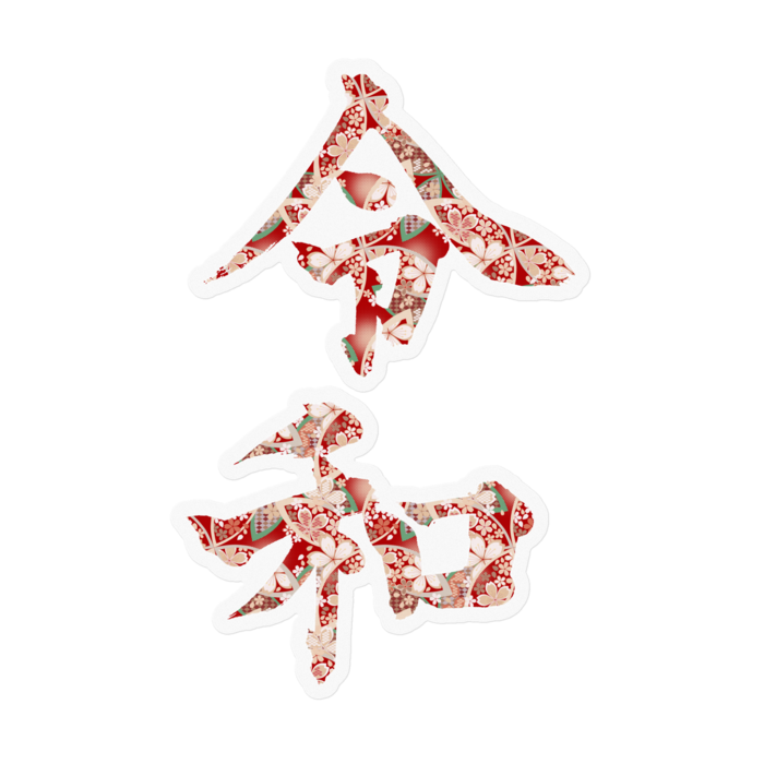 ステッカー - 100 x 100 (mm)