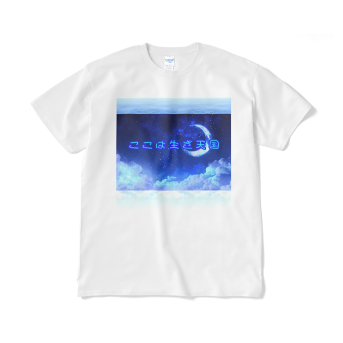 Tシャツ（短納期） - XL - ホワイト