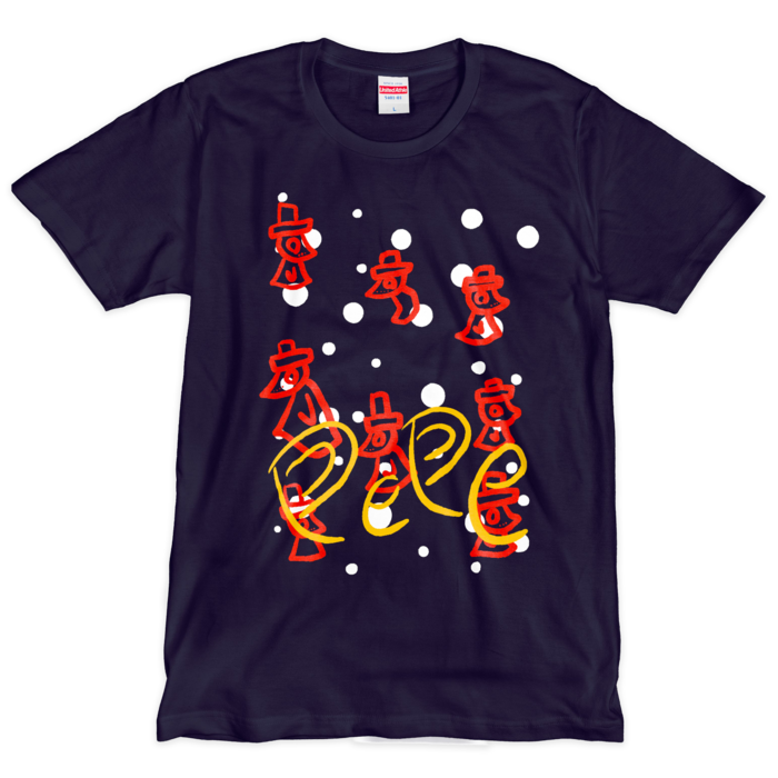 Tシャツ(シルクスクリーン印刷) - L - 3色