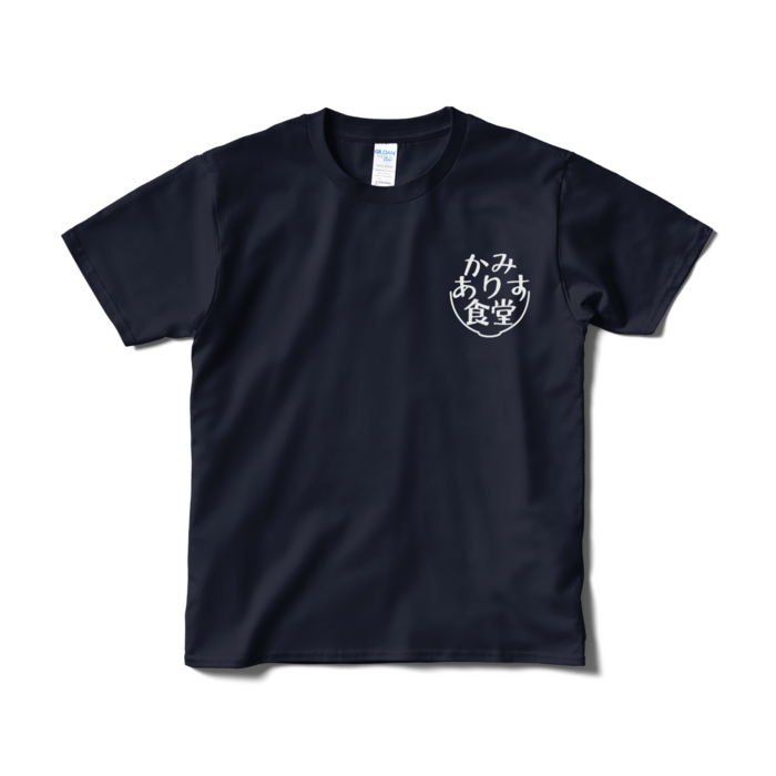 Tシャツ（短納期） - S - ネイビー