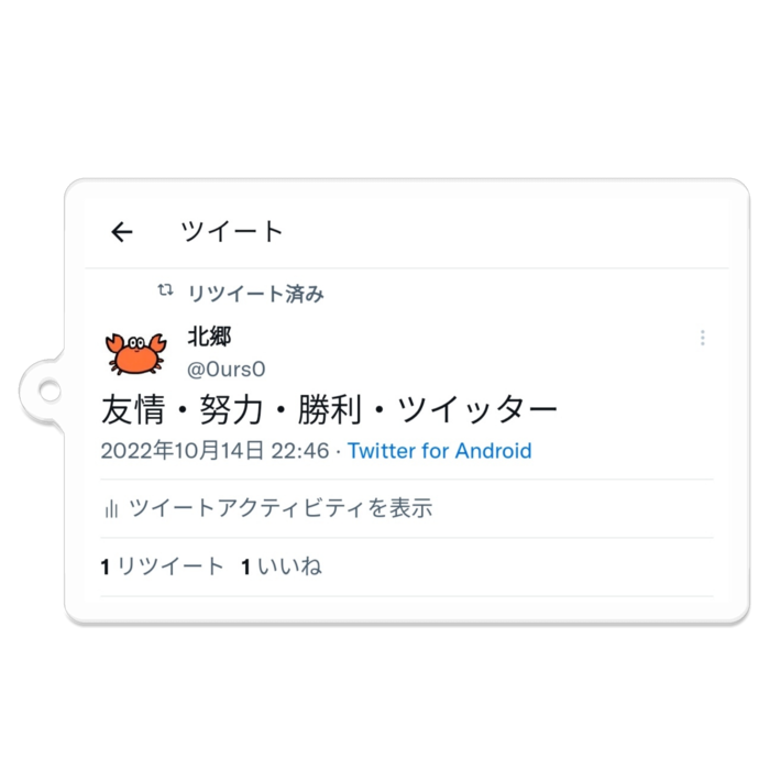 アクリルキーホルダー - 70 × 70 (mm)