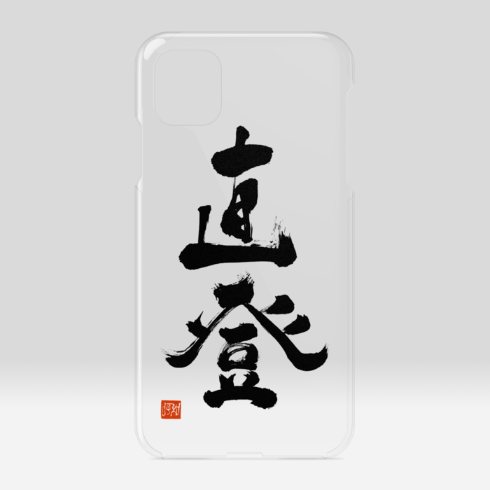 クリアiPhoneケース - iPhone11