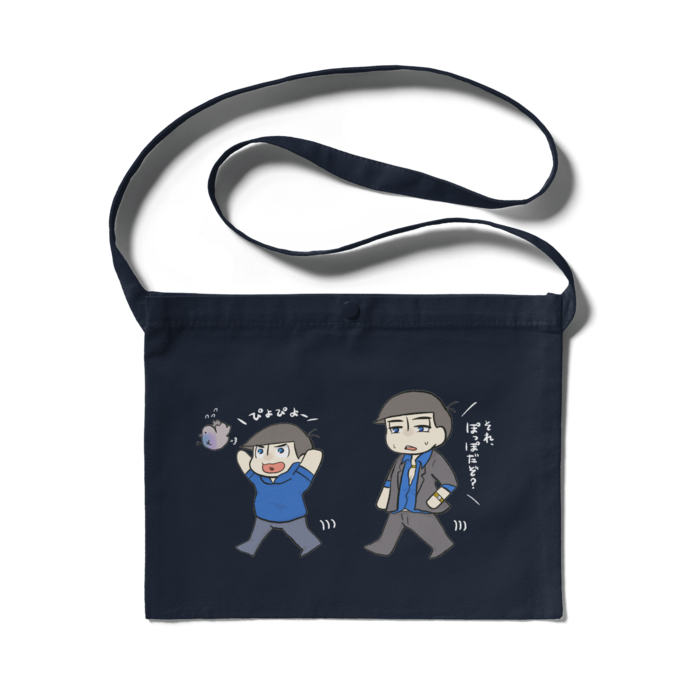 サコッシュ - 300 x 230 (mm)ネイビー