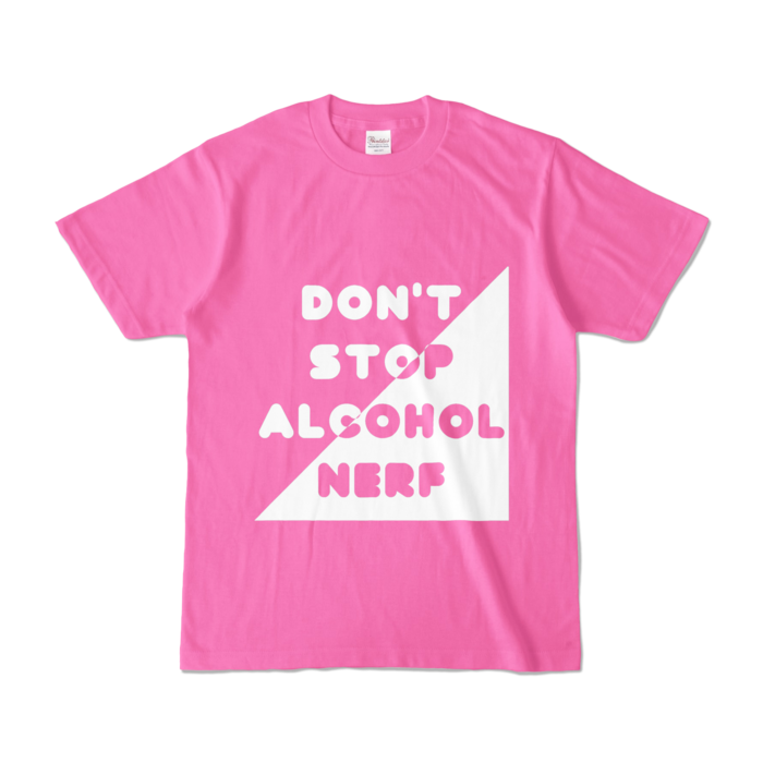 酒をナーフするなTシャツ - S - ピンク (濃色)