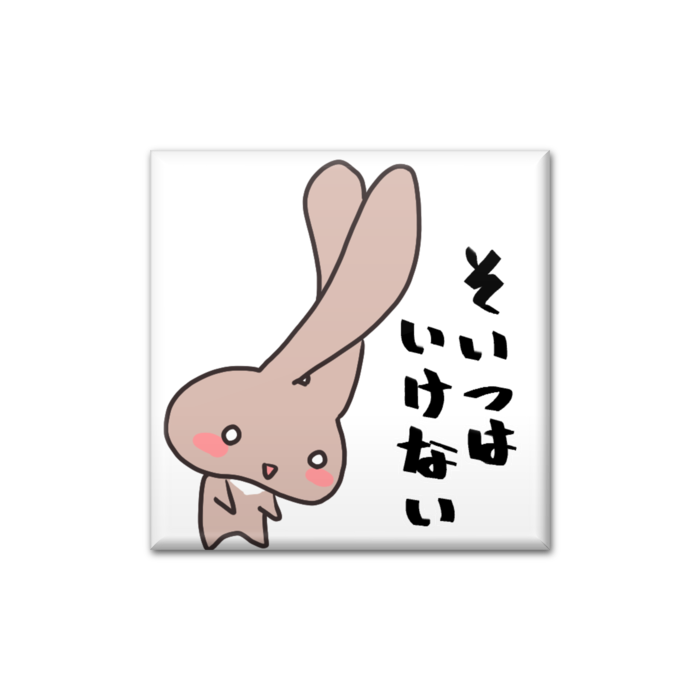 缶バッジ - 四角形40mm