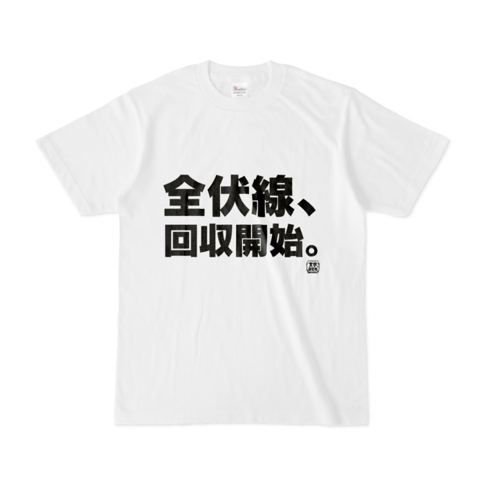 Tシャツ - S - 白