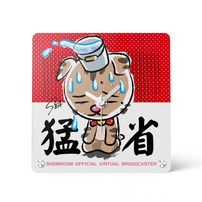 猛省みーちゃん