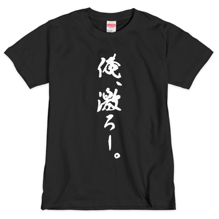 Tシャツ（シルクスクリーン印刷） - M - 1色