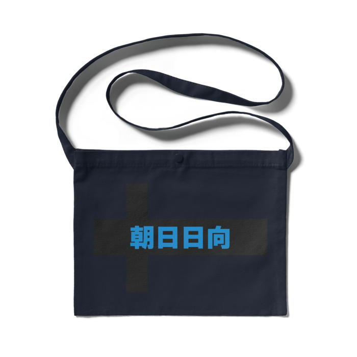 サコッシュ - 300 x 230 (mm)