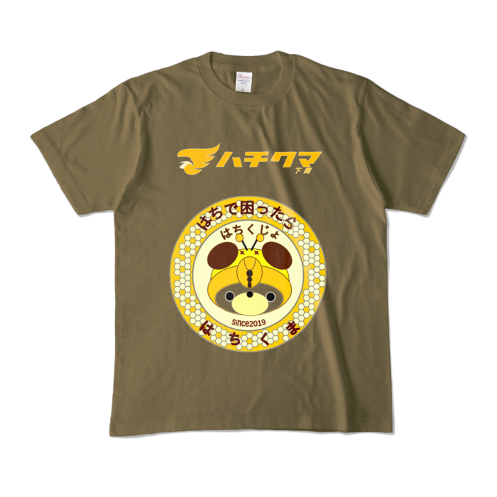 カラーTシャツ - M - オリーブ (濃色)