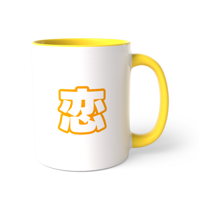 ツートンカラーマグカップ - 直径 8.2cm / 高さ 9.5cm